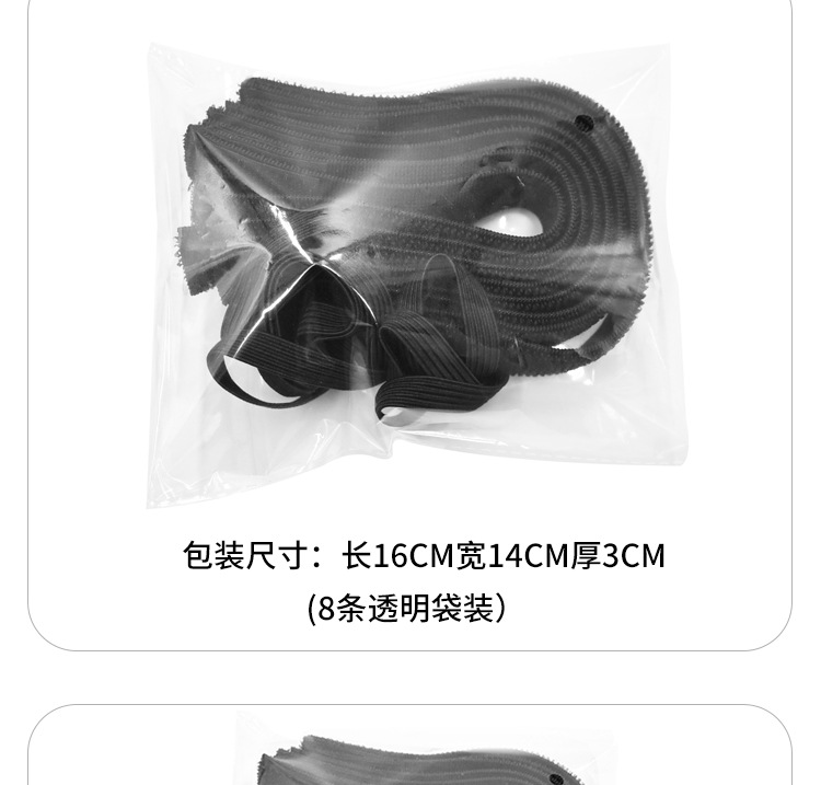 足球腕带