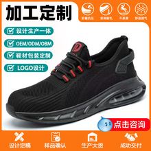 �ӹ����ư�ȫЬ�\�ӿ���ҷ��̴��p���|��վ���ۿ羳�ڱ�Ь�ӹ�