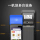 Android pos machine handheld cash register touch all-in-one machine bill label printing NFC catering scanning code payment terminal