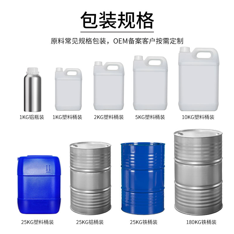 沙棘果油届け出検査手石けん化粧品基底油新商品発売源工場は提出コードを提供する|undefined