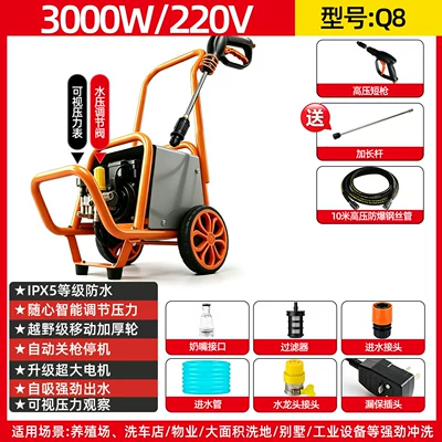 high-power car brush and floor cleaning | Car washing machine - 3kw-10m-steel-wire-hoselong-nozzlecar-wash-gift-set