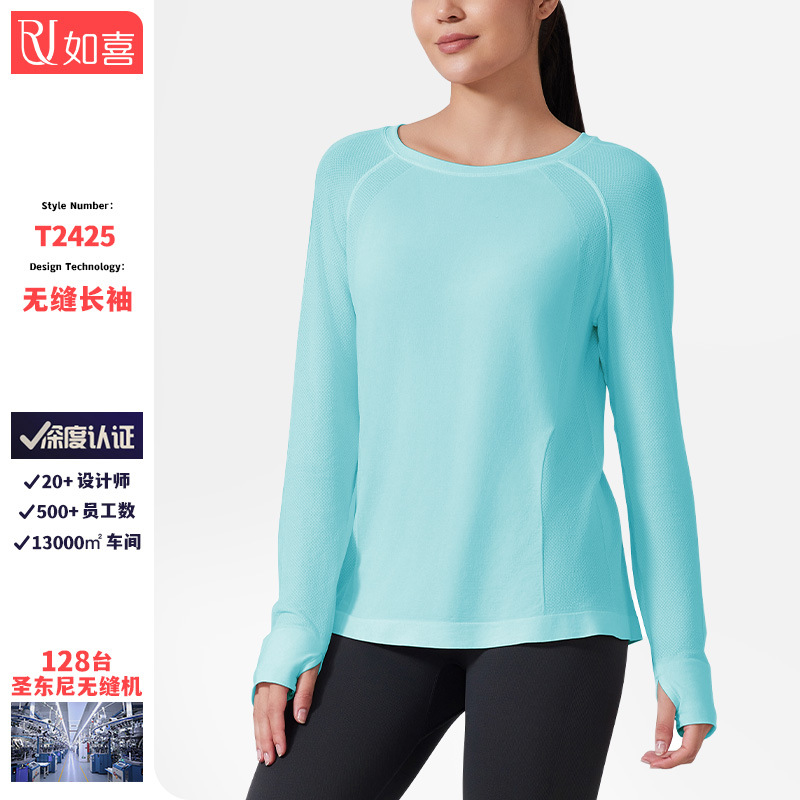 跨境春秋宽松运动上衣长袖套指训练跑步健身服瑜伽服休闲运动T恤