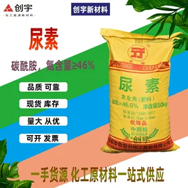 电镀助剂;羧酸盐;其他助剂