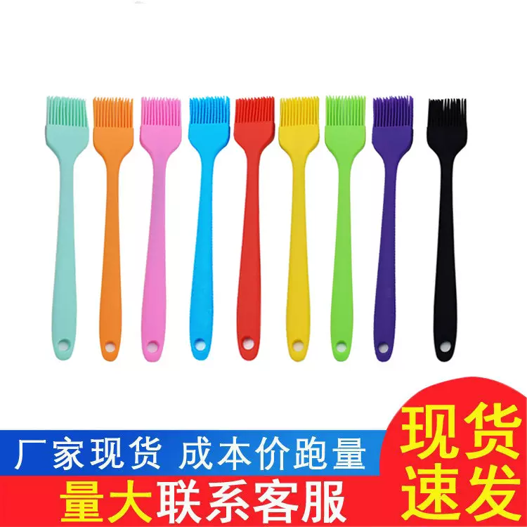硅胶一体油刷21cm小号一体式硅胶刷烧烤刷  DIY烘焙工具硅胶扫