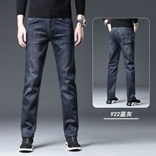 2025���＾�¿�߶��������е�������ֱͲ�ٴ�ţ�п���MEN JEANS