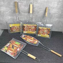 跨境电镀烧烤夹子烤鱼夹子加粗家用业商用大小号烧烤网双鱼汉堡夹