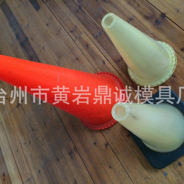 PVC路锥塑料模具 路障模具 交通设施模具 橡胶路锥模具 注塑模具