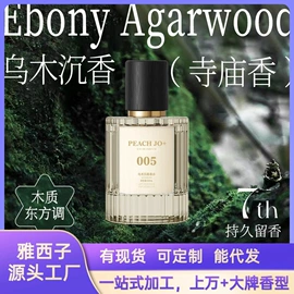 护手霜;女士香水;空气清新