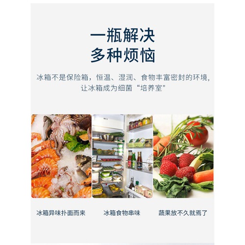 kinbata refrigerator deodorant double-effect odor removal cleaning deodorant household fresh activated carbon L deodorant