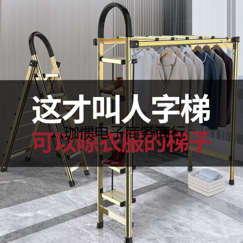 Universal drying rack, metal ladder with stairs, increased thickness