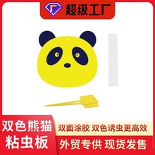 ��؈ճ�x���ω�T�������β��x�N���T�x�S�����x���廨�܈@ˇ�؂�