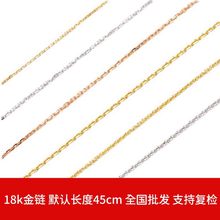 ���18K�����������ʽ� au750����k���������ɵ���ˮ���鱦õ���