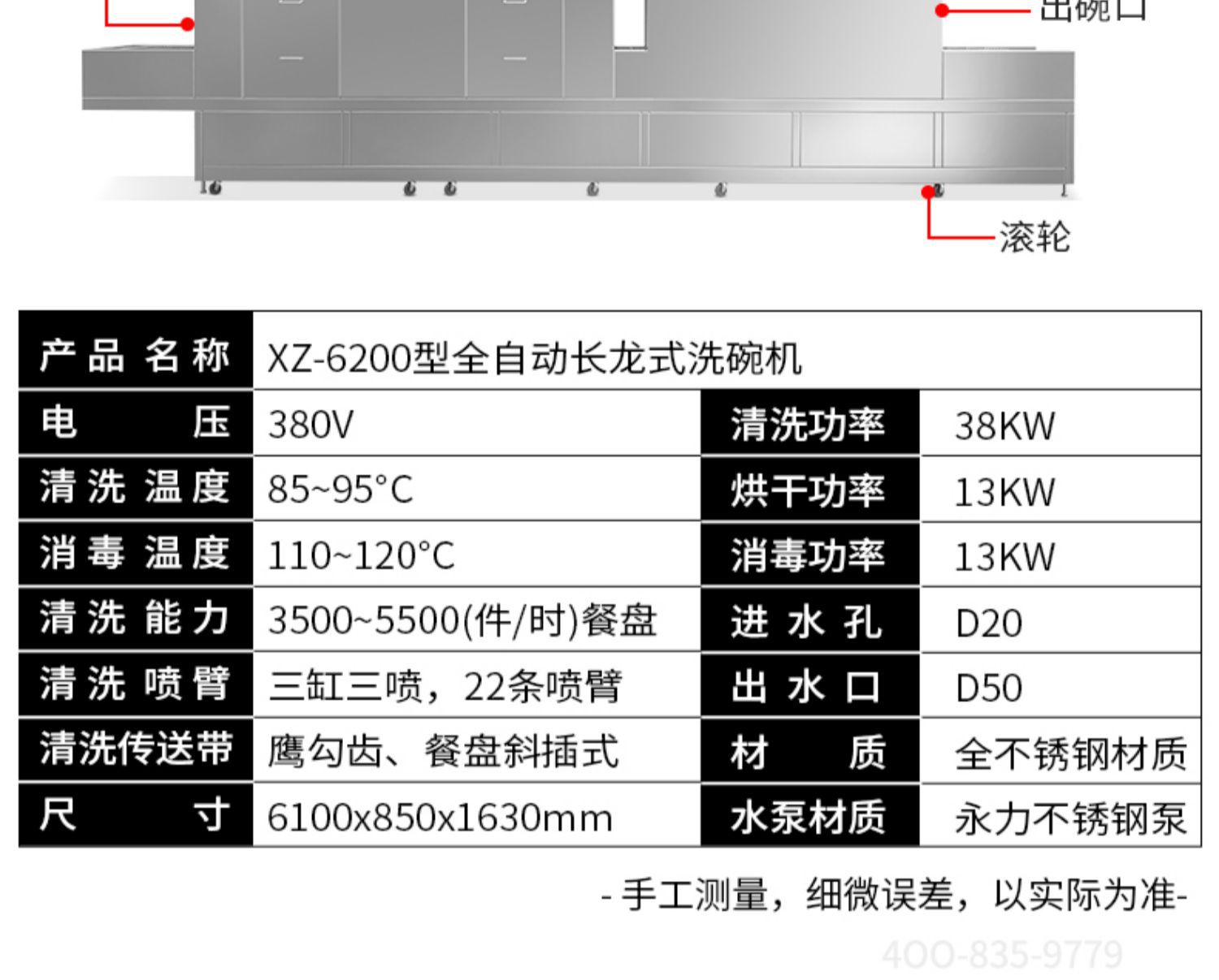 详情图片_08.jpg
