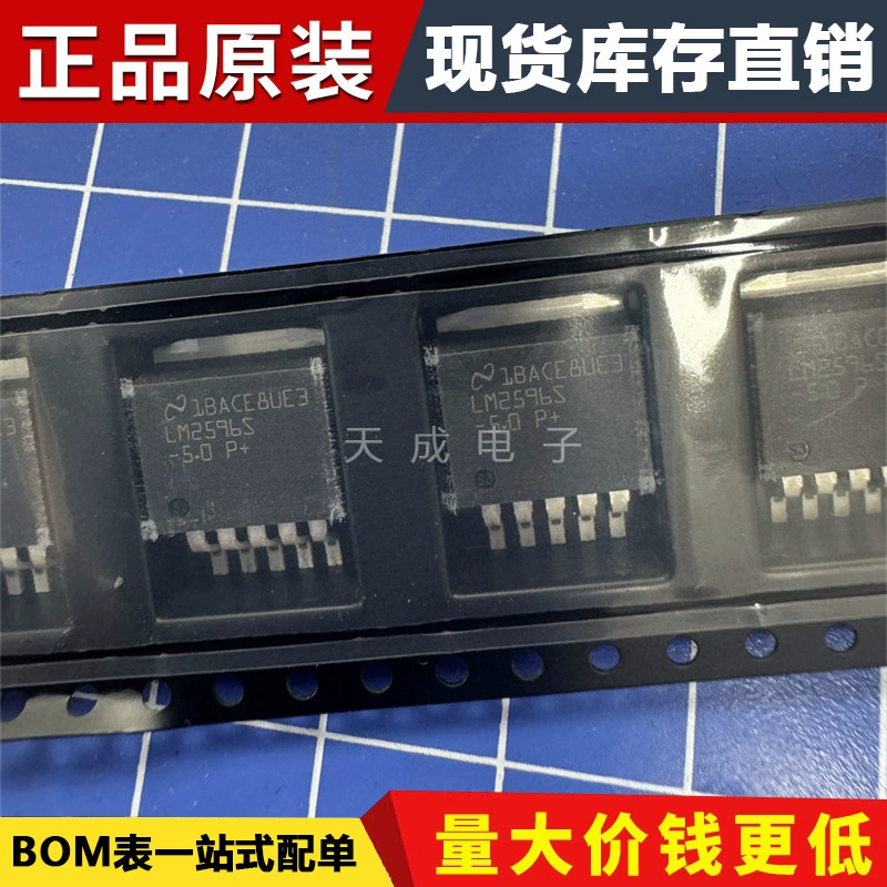 Оригинальный чип регулятора переключения LM2596SX-5.0/NOPB LM2596S-5.0 TO-263