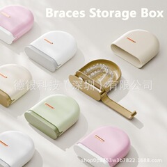 目に見えない矯正器具の収納ボックス、義歯のポータブル、インビザラインの歯列矯正器具のリテーナーのクリーニングボックス