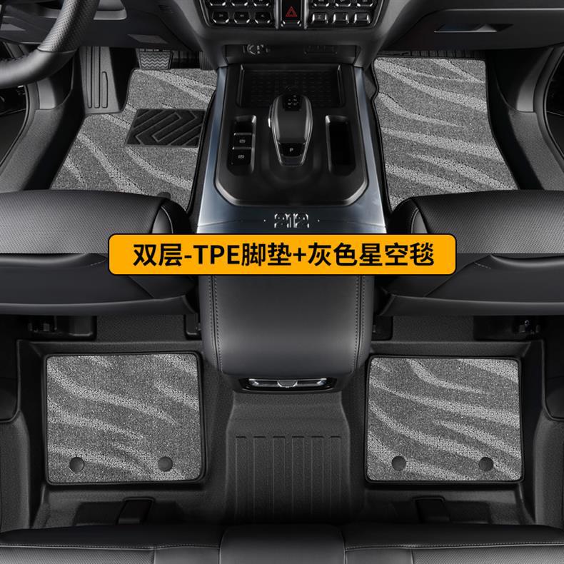 TPE Car Floor Mats for BAIC BJ212 Interior Decoration