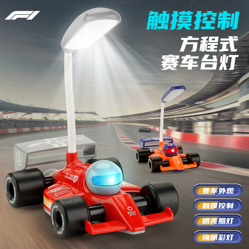 Creative cartoon touch racing car