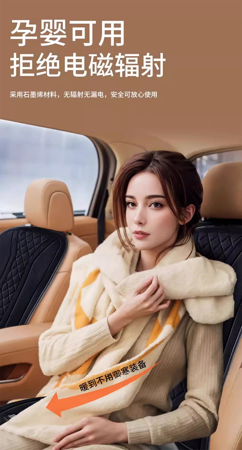 Car Heated Seat Cushion Graphene Winter 12V24V Universal Car Electric Heated Plush Seat Cushion Car Seat Cushion