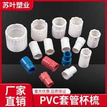 b86늾ܱPVC朽iiĸݽ16 20