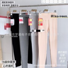 优家代购女士秋冬加厚打底裤