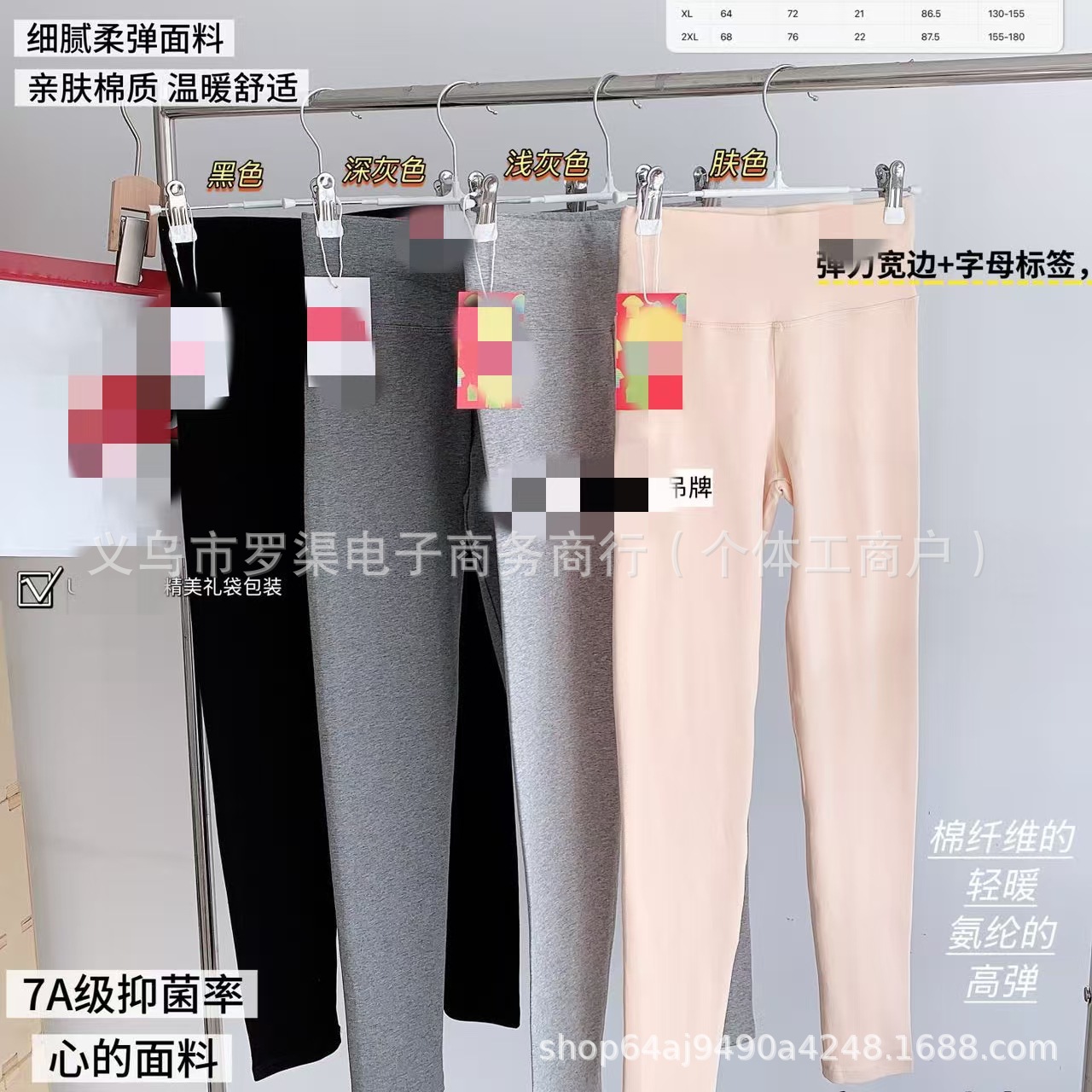 优家代购女士秋冬加厚打底裤