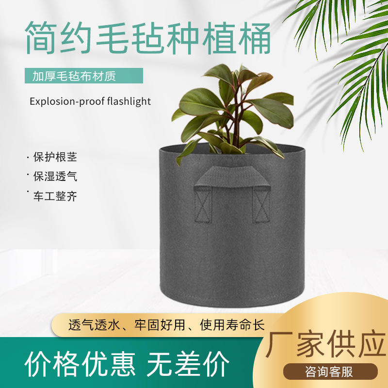 国境を越えたフェルト植栽バケツ、美しい植栽バッグ、苗バッグ、環境に優しい移植バッグ、庭野菜植栽メーカー直販ホットセール|undefined