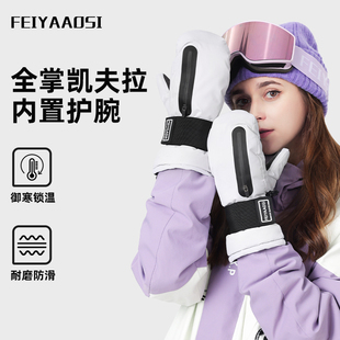 Single and Double Board Kevlar Ski Gloves with Built-In Wrist Guards for Women, Professional Five-Finger Gloves for Men, Waterproof and Touch Screen