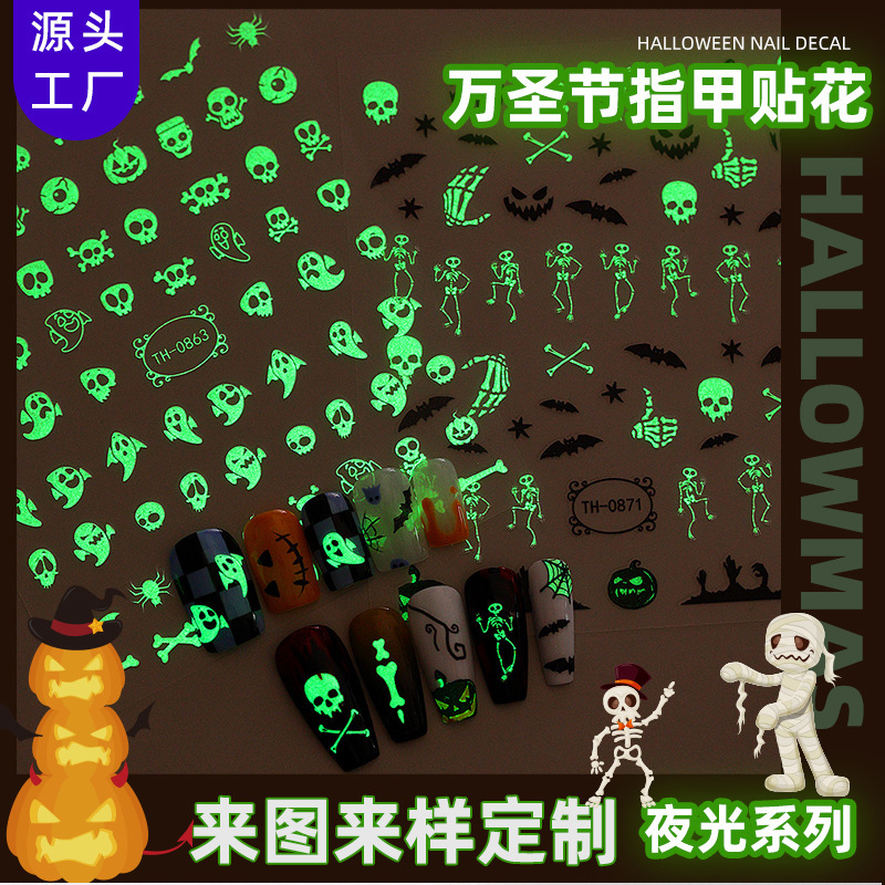 Zhengxiang Halloween Nail Art Stickers Wholesale OEM Custom Ghost Luminous Nail Stickers Europe and America Cross Border INS Scar Stickers