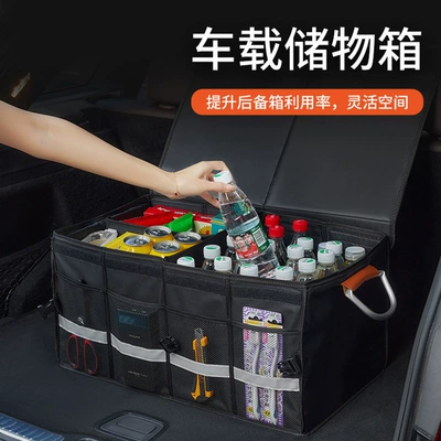 Car storage bag/box — trunk storage box storage box