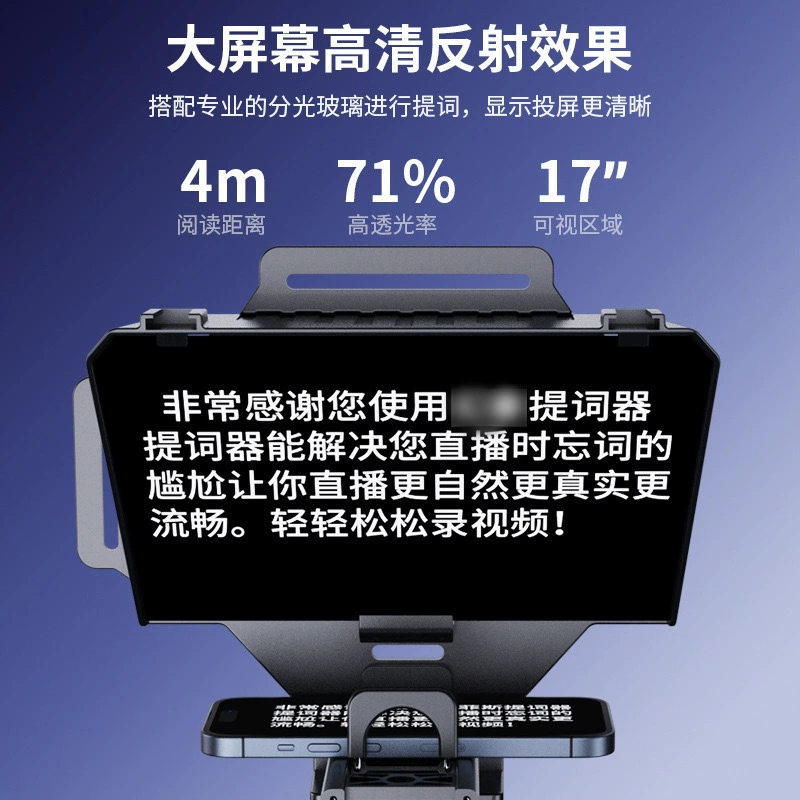 Mobile phone, handheld camera, tablet videocamera, internet celebrity