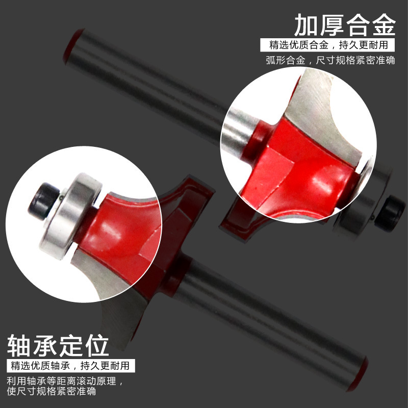ラウンドカッターベアリング木工フライスカッターCNC溝入れカッタートリミングマシンカッターヘッドR面取りカッター彫刻機ゴンカッター|undefined