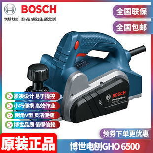 Original BOSCH BOSCH woodworking electric planer Portable Press Planer multi-purpose hand push flat wood planer electric planer GHO6500