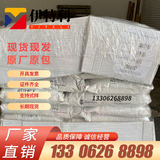 PFA American Chemours Teflon 951HPX с литой из высокой чистоты растворимые политетрафторээтиленовые частицы частиц сырье