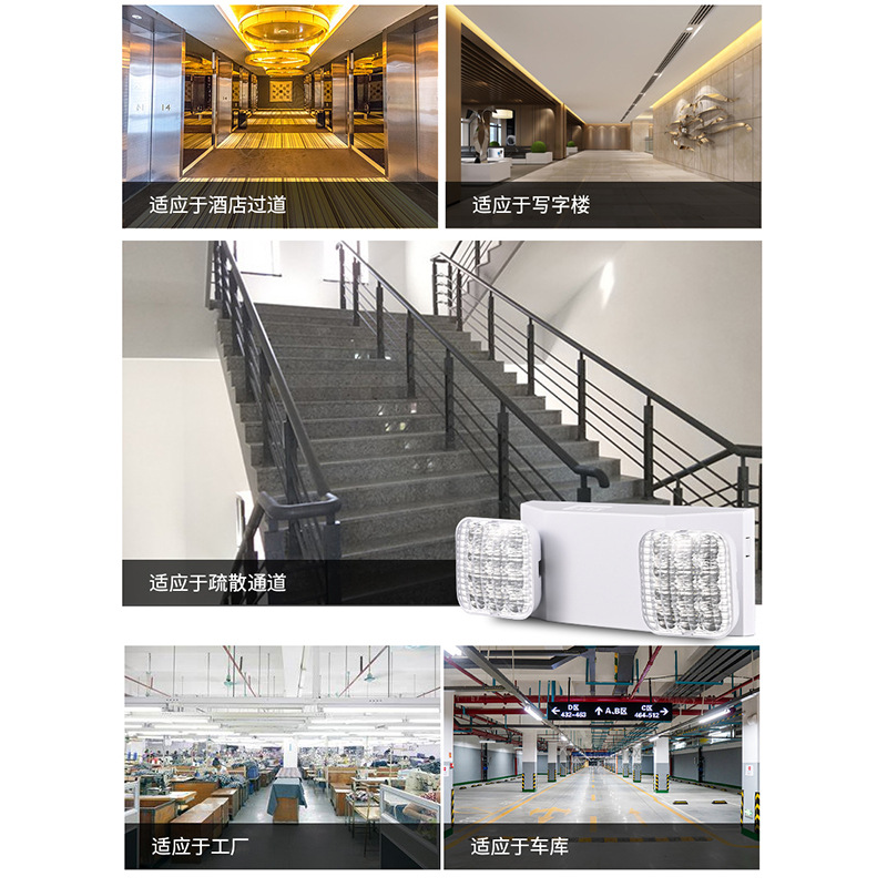 Ángulo ajustable de doble cabeza lámpara de emergencia LED ABS pasillo corredor apagado de la luz de emergencia de doble cabeza