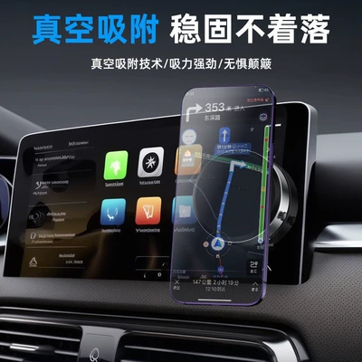 Car phone holder — with Vacuum Suction, Double-Sided Magnetic
