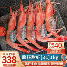 �L�r�� �������r���� ���_˹�M�����r����ƴ�P�������r [3L]1kg