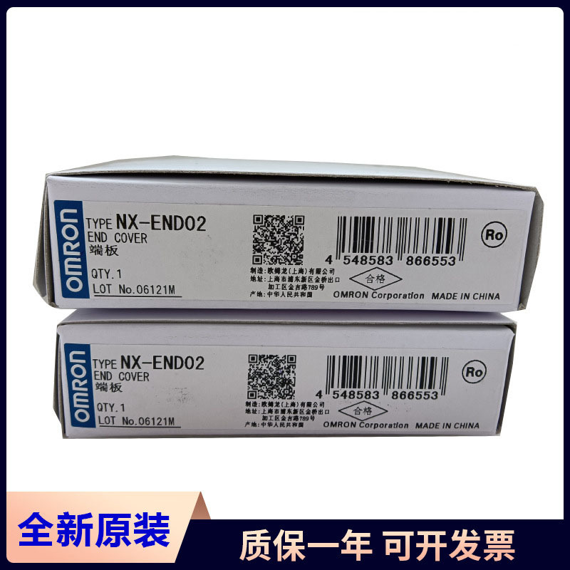 NX-AD2204 NX-EC0222 NX-END02 Omron/欧姆龙 原装原包有现来议价
