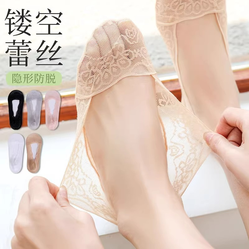 Summer Sweat Absorbing Short Socks Thin Lace Summer Korean Non-slip Foot Socks Boat Socks Invisible Socks Women's Heel-free