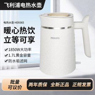 �w����늟�ˮ��HD9365/10 ����1.7L늟��ݲ����_�h��һ�w��ˮ��