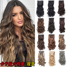 6���׿��Ӱl���l�W��16���ӰlƬ �a�lƬ���l���w�ٰlclip in hair