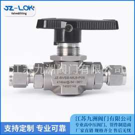 6000PSI模锻体高压球阀高性能不锈钢高压卡套球阀OD1/4OD3/8OD1/2