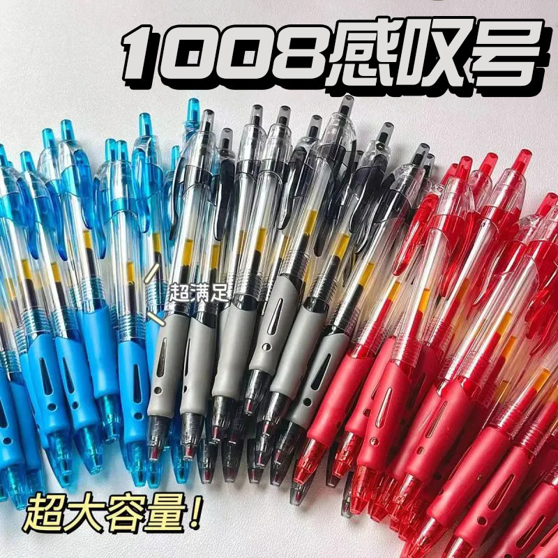 1008 エクスクラムマーク ゲルペン メーカー ドロップシッピング プレスペン ブラック プレス サインペン クラシック エクスクラムマーク 学生ペン|undefined