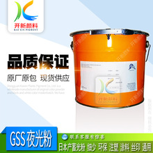 ���N���l �ձ�����GSS��Чҹ��� ���� ���\���z����