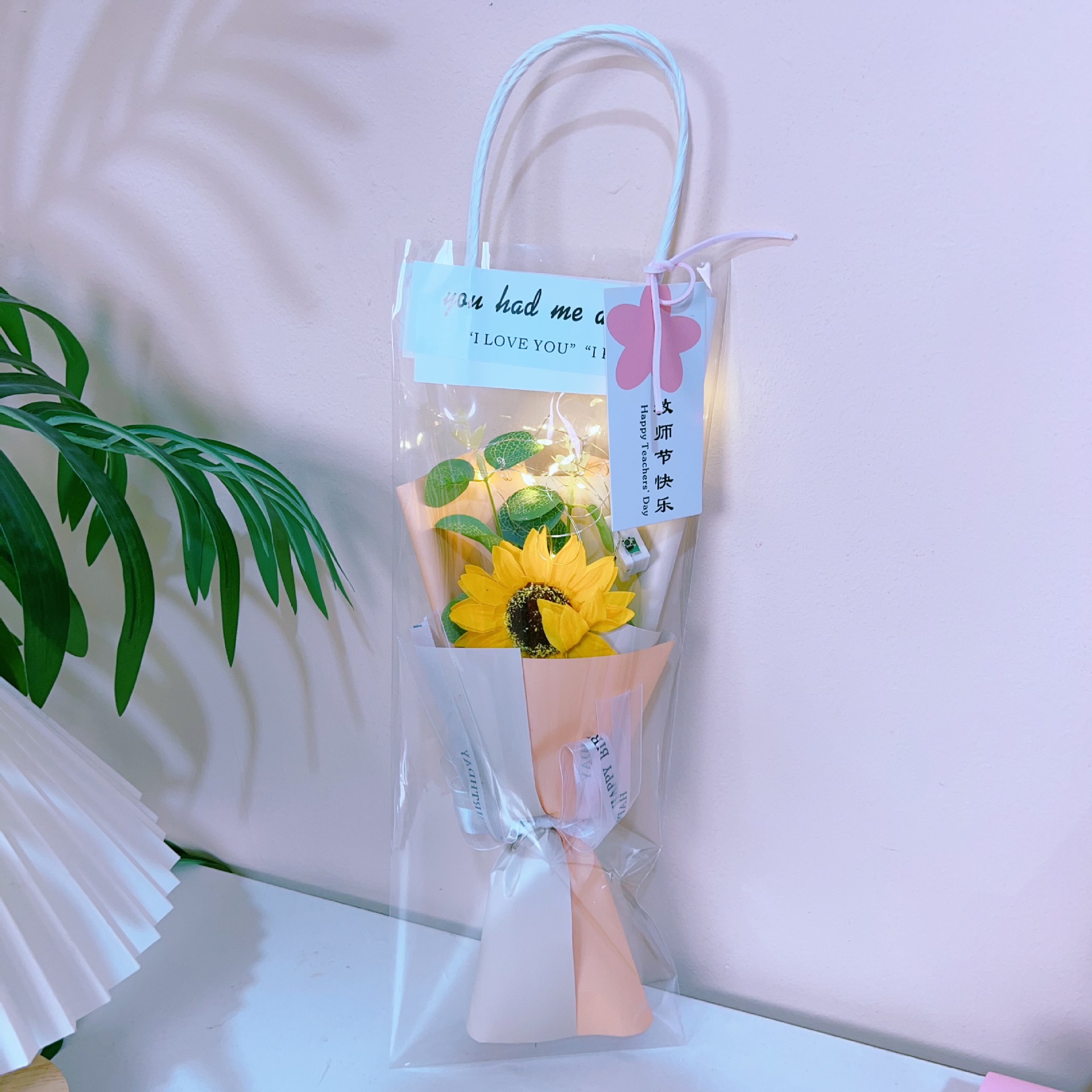 비누꽃 해바라기(주황색 포장) + 선물가방 + 램프