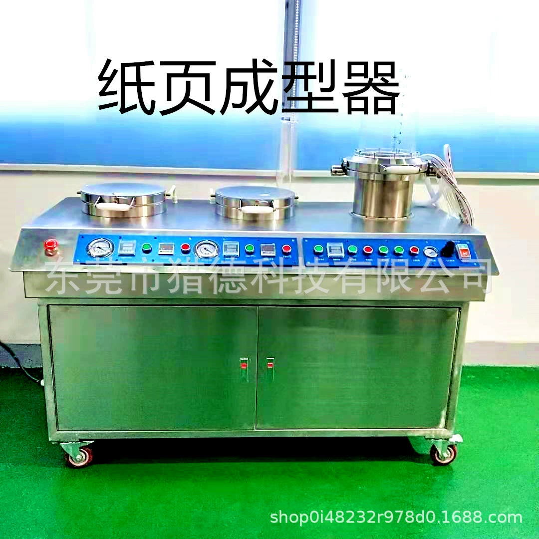 Полностью автоматическая раздвижная машина для бумажной страницы, бывший стекловолокно/синтетическое/синтетическое волокно/растения/углеродное волокно