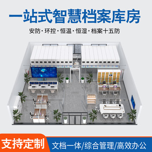 �ǻۙn���Ҏ췿һ�w�����Oƽ̨RFID�ܼ��ܙ����֙n���^ʮ���h��