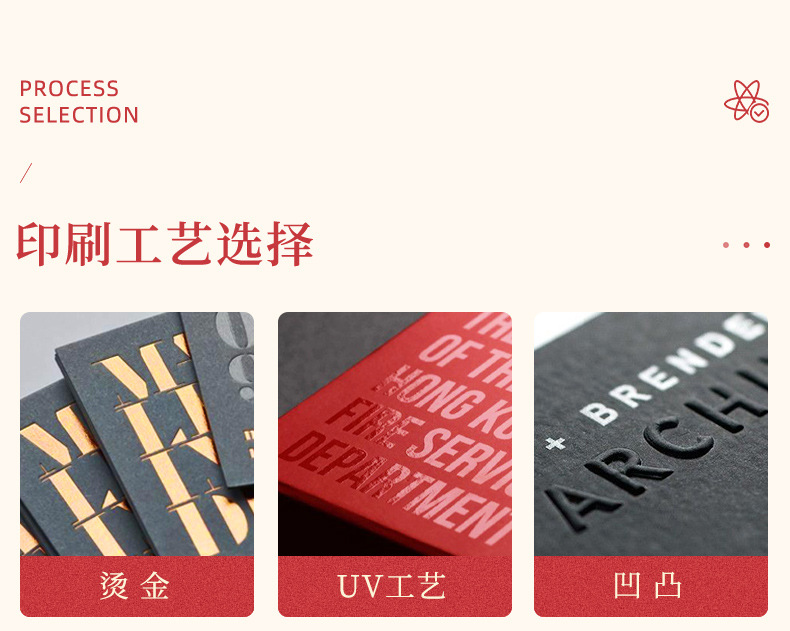 苍南县龙港锦晨纸塑制品厂-详情页（1）_16