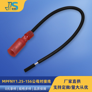 MPFNY1.25-156��ĸ���Ӿ� 4.0����ӏ��^���Ӿ� ƽ��܇�Ȳ����Ӿ�