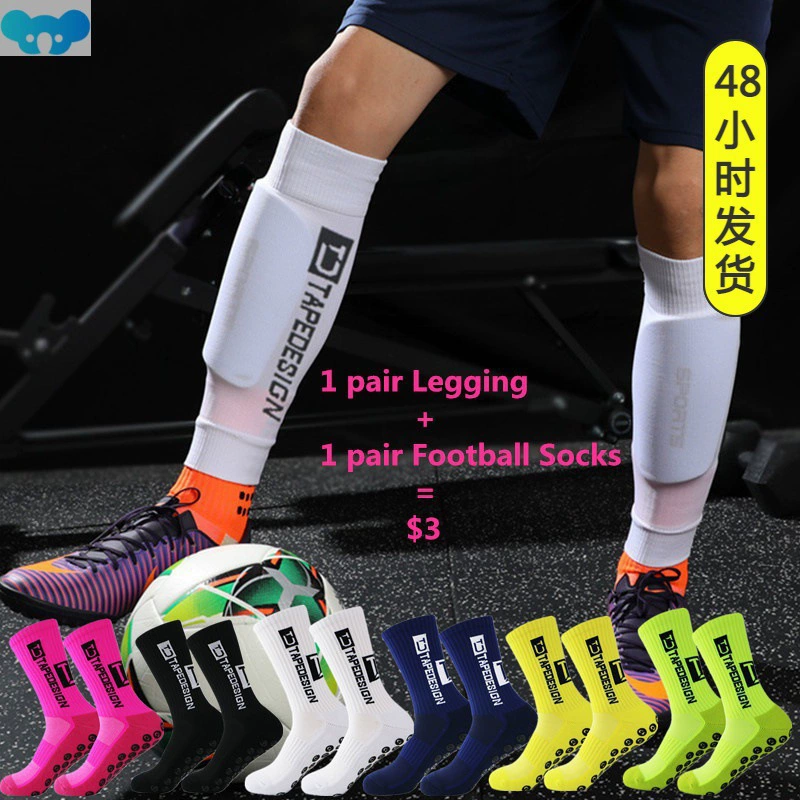 Новинка 2022 года, комбинированный костюм, нескользящие футбольные носки-qu cross-border