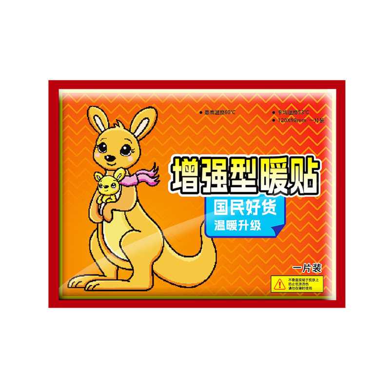 Nuevo estudiante de invierno calentador pegatinas de manos calientes pegatinas de bebé calentador pegatinas de vapor calentador pegatinas de manos calientes anti-corrosión bolsa de calor